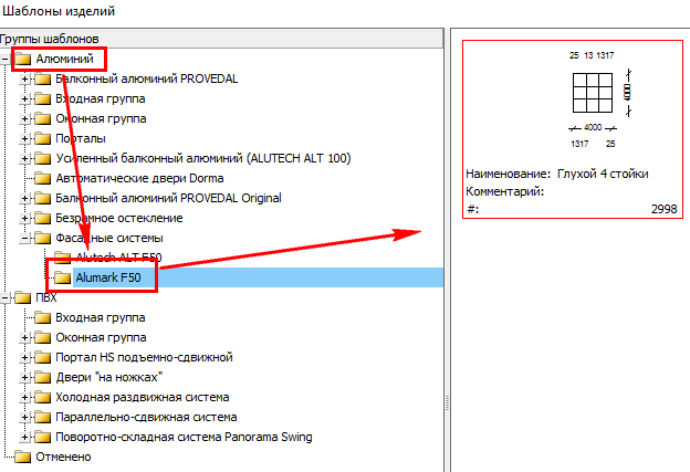 Шаблон в WinDraw