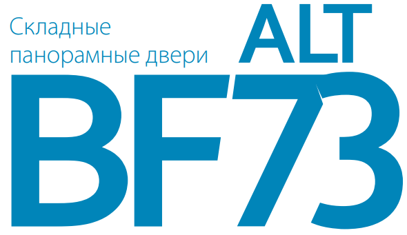 Alutech BF73