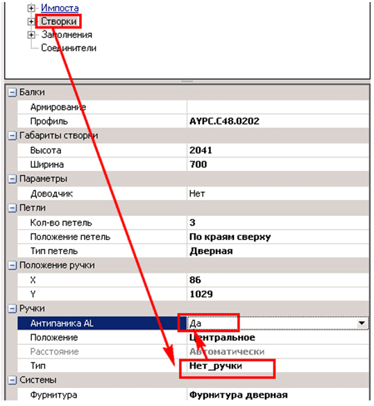 Выбор Антипаники в WD