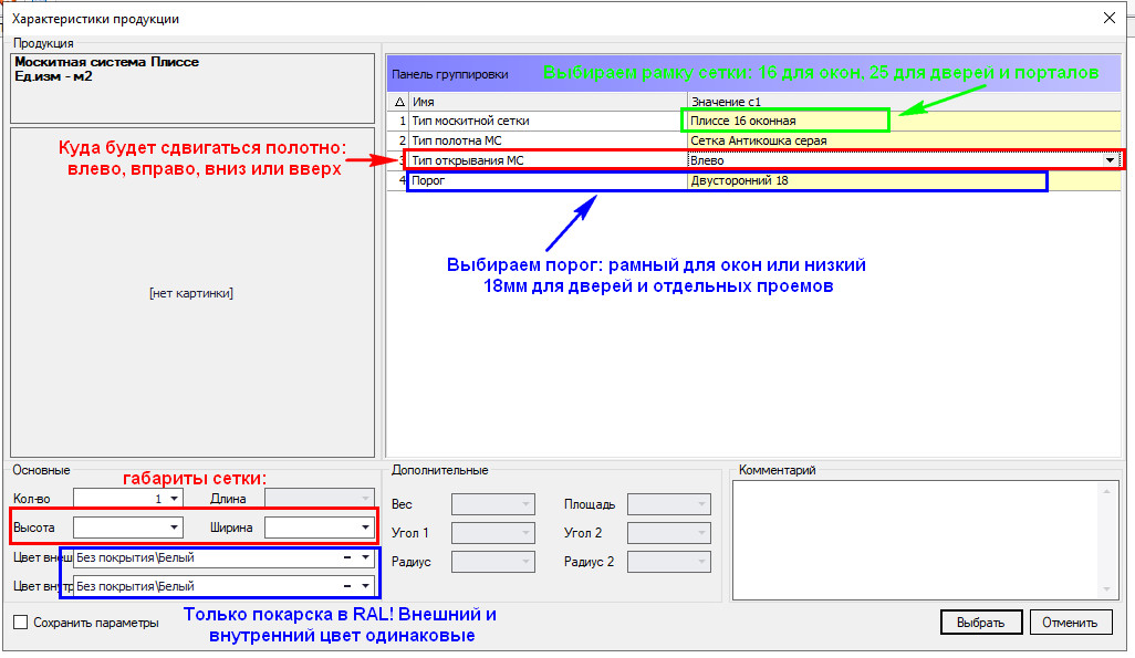 Построение в WinDraw, шаг 2