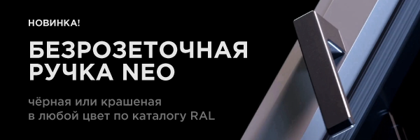 ruchkaneo.png