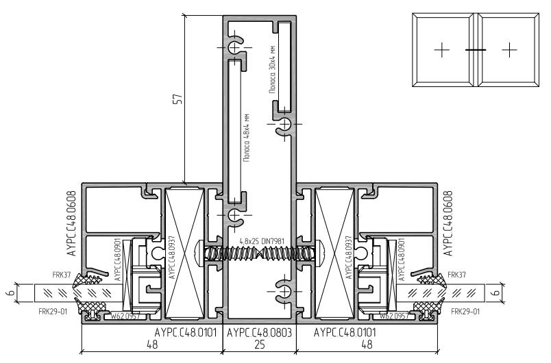 usilsoedc48