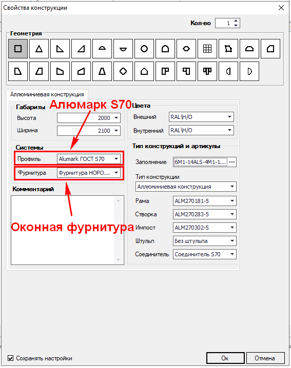 Шаг 1