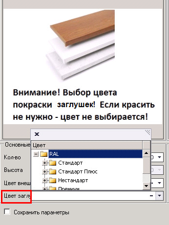 zagltsvet.jpg